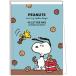  Snoopy 48 письмо накладка A5 16 рисунок входить бумага для писем письмо Yummy Cookie Days! печенье PEANUTS симпатичный сделано в Японии квадратное [02] ( всего 1100 иен и больше . покупка возможно )