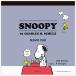  Snoopy память накладка Happiness is Red темно-синий модель 4 рисунок ×25 листов симпатичный PEANUTS отверстие Mark [01] ( всего 1100 иен и больше . покупка возможно )