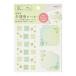 цвет карточка для автографов, стихов, пожеланий для половина прозрачный наклейка 18 листов S clover рисунок коллекция автографов весна ... индустрия школа фирма отправка другой .. сообщение зеленый [01] ( всего 1100 иен и больше . покупка возможно )