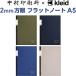  Nakamura печать место ×kleid 2mm person глаз Flat Note A5 горизонтальный открытие OKf-rus бумага сделано в Японии [02] ( всего 1100 иен и больше . покупка возможно )
