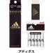 adidas Adidas канцелярские принадлежности 3 позиций комплект 2B карандаш / ластик / колпак простой упаковка начальная школа входить .. класс подарок [01] ( всего 1100 иен и больше . покупка возможно )