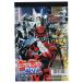  супер Uchuu Keiji Gavan Infinity A6.... раскрашенные картинки 16 листов покрытие . перевозка интеллектуальное развитие спецэффекты герой мужчина Sunstar канцелярские принадлежности [01] ( всего 1100 иен и больше . покупка возможно )