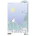  Moomin B6 размер блокнот для внизу кровать little mii линейка шкала . есть документ . ощущение поддержка симпатичный искусство принт Japan [01] ( всего 1100 иен и больше . покупка возможно )