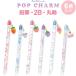 [6 шт. комплект ] pop очарование имеется карандаш 2B круг ось заяц кошка фрукты конфеты входить . маленький подарок симпатичный Koo задний [01] ( всего 1100 иен и больше . покупка возможно )