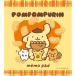  Pom Pom Purin [01] ( всего 1100 иен и больше . покупка возможно )