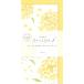  ограничение сейчас день. . письмо .. цветок бумага для писем конверт Mino японская бумага . вода бумага цветок весна сообщение сверху товар симпатичный старый река бумага .[01] ( всего 1100 иен и больше . покупка возможно )