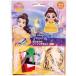  Disney Princess Beauty and the Beast bell впервые .. шитье комплект эмблема брелок для ключа пластик игла есть 6 лет ~ рукоделие [02] ( всего 1100 иен и больше . покупка возможно )