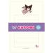 черный ушко (уголок) ni письмо комплект закуска party Mino японская бумага бумага для писем конверт письмо retro симпатичный Sanrio старый река бумага .[01] ( всего 1100 иен и больше . покупка возможно )