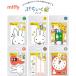  Miffy miffy.... серии судить сила /.. сила /. структура сила / память сила / писать сила / понимание сила развлечение дрель интеллектуальное развитие ребенок симпатичный ktsuwa[02] ( всего 1100 иен и больше . покупка возможно )