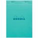 RHODIA блок rotiaCOULEURS цвет zNo.16 голубой A5 5mm person глаз голубой .80 листов блокнот для заметок Франция [01] ( всего 1100 иен и больше . покупка возможно )