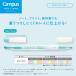 �R�N�� �L�����p�X �G�j�[���C�i�[ ���C���}�[�J�[ 4mm/2mm �l�I��/�\�t�g/�X���[�L�[ ���� �u���y�� ���ʂ肵�Ȃ� [02] �k���v1100�~�ȏ�ōw���l �֘A�摜2