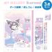 [3 позиций комплект ] My Melody черный mi дюжина карандаш .... ластик свободный .Starry sweets входить . новый . период симпатичный [01] ( всего 1100 иен и больше . покупка возможно )