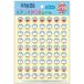  Doraemon подножка выше наклейка средний наклейка Doraemon KU-10..... прекрасный .... наклейка [01] ( всего 1100 иен и больше . покупка возможно )