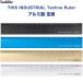 [ все 4 цвет ] 15cm линейка THIS INDUSTRIAL Techno Ruler Roo la- алюминиевый порез . скульптура бриллиантовая огранка рисунок сделано в Японии la большой to[02] ( всего 1100 иен и больше . покупка возможно )