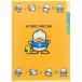  retro .... pekru прозрачный файл A5 3 карман регулировка место хранения Sanrio герой z симпатичный Sunstar канцелярские принадлежности [01] ( всего 1100 иен и больше . покупка возможно )
