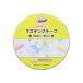  Sunstar канцелярские принадлежности маскировочная лента 15mm Soreike! Anpanman Smile плюс рекламная листовка 1 [01] ( всего 1100 иен и больше . покупка возможно )