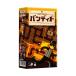  Sugoroku . van tido карты ребенок взрослый мысль . лабиринт мудрость [01] ( всего 1100 иен и больше . покупка возможно )