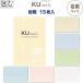  конверт 15 листов входит визитная карточка размер цвет бумага одноцветный магазин карта копирование принтер KUraslyk RussLee сделано в Японии ..[02] ( всего 1100 иен и больше . покупка возможно )