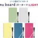  Note type белая доска nu boardn- панель LIGHT тонкий модель mi-ting собрание .. память TODO living учеба [02] ( всего 1100 иен и больше . покупка возможно )