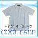 COOL FACE���ݣ���ݥ������ ��M-LL�ۥ�����ե����������Ż��ˤ⡡��Ŭ�Ǻࡡ��Ǯ�������뾦�ʡ�UPF50+��UV���åȡ�TOYOBO