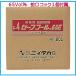 [ продается отдельно кок 1 шт сервис ] стандартный алкоголь дезинфекция жидкость safe call 65E 20L этанол 65%.. следы. остаток трудно типа .. опасно предмет . соответствующий не делает 