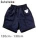 �̑��� �N�I�[�^�[�p���c �|�P�b�g�t�� ���w�� 120cm�E130cm (�N�H�[�^�[�p���c �Z�p�� ���Y�{�� �̑��Y�{�� ���w�Z �j�q ���q ���{��) (���)