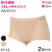 2 шт. комплект atsugi Boxer шорты женский шорты 1 минут длина M~LL ( нижнее белье боксеры спорт сетка )