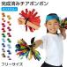  Cheer pompon Kids pompon сопутствующие товары свободный размер конечный продукт движение . презентация Dance отвечающий . Cheer Dance в наличии резина имеется легкий красочный ( заказ )