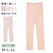  внутренний брюки женский 9 минут длина леггинсы брюки внизу хлопок . осень-зима поясница данный . имеется M L LL леггинсы женщина нижнее белье внутренний теплый холод . меры защищающий от холода низ температура . теплый 