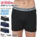 �y2���g�~2�Z�b�g�z�O���[ �L�b�Y �{�N�T�[�u���[�t 100cm�`160cm �p���c �q�� ���� ���� �j�̎q