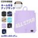 napsakCONVERSE Converse Kids ребенок мужчина девочка W36×H44×D7cm полиэстер имя Space имеется спортивная форма пакет спортивная форма пакет 