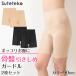 ���� �p���c �K�[�h�� �����O �␳ ���� 2���Z�b�g 64�`90cm �����O�K�[�h�� �V���[�c �ꖇ���� �␮ �C���i�[ �ۂ����肨�� ��������