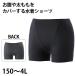  woman for swimsuit shorts inner box girl supporter Boxer stretch school black 150~4L ( man man child swim supporter swim school . industry )