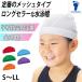  шапочка для купания . плавание колпак S~LL ( шапочка для купания купальная шапочка ребенок Junior школа одноцветный )