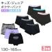 �{�N�T�[�p���c ���̎q �V���[�c �ꕪ�� ���w�� 3���g 130cm 140cm 150cm 160cm 165cm �L�b�Y ���q �q�� �p���c ���� �ꕪ�� 1����V���[�c