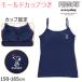 �W���j�A �u���g�b�v �X�k�[�s�[ �L���~�\�[�� �J�b�v�t�� �C���i�[ �q�� ���̎q 150cm�`165cm �W���j�A�u�� ���� ���� ���[���h�J�b�v �J