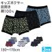 �j�� �{�N�T�[�u���[�t 3���g ��100�� 130cm 140cm 150cm 160cm 170cm �{�N�T�[�p���c �L�b�Y�{�N�T�[ �{�N�T�[ �q�� �j�̎q ���� �p���c