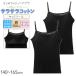 �W���j�A�u�� �L���~�\�[�� ���[���h�J�b�v�t�� ��100% ���̎q �C���i�[ �L�b�Y 2���g 140 150 160 165 cm ���� ���� �q�� �u���g�b�v
