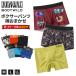 BODY WILD боксеры случайный ga коричневый трусы-боксеры Gunze M L LL корпус wild мужской нижнее белье внутренний мужской джентльмен брюки 