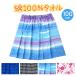  wrap towel 100cm to coil towel swim supplies pool towel adult Kids approximately 100×120cm pool supplies child swimming sea bath towel pool swim playing in water sea water .