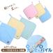 ���[�v�t�� �^�I�� ���[�v�^�I�� �n���J�` 3���g ���Ⴂ �h�J �L�b�Y �q�� �ۈ牀 �c�t�� ���w�� ���w�Z ��27�~27cm �n���h�^�I�� �E�H�b�V