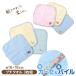 �n���h�^�I�� �n���J�` 3���g ���Ⴂ �h�J �L�b�Y �q�� �ۈ牀 �c�t�� ���w�� ���w�Z ��16�~16cm �v�`�n���h�^�I�� �E�H�b�V���^�I�� �܂�