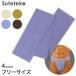  fundoshi undergarment fundoshi six shaku undergarment fundoshi cotton 100% free size ( gold beige light blue tea cotton ) ( stock limit )