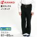  can ko- школьная форма мужчина . летний студент брюки no- tuck слаксы талия 61cm~85cm ( can ko-kanko подшивка бесплатный ) ( бесплатная доставка ) ( заказ )
