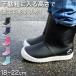  Kids сапоги Junior влагостойкая обувь дождь обувь детский 18cm~23cm (... мужчина девочка - ikatto резиновые сапоги короткие сапоги короткий . посещение школы школа непромокаемая одежда )