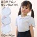 �L�b�Y �j�b�g�V���c ���� ���̎q �X�g���b�` �X�N�[���V���c �ۋ� �u���E�X 100cm�`140cm �q�� ���[�X �h�J ���킢�� ���� ����