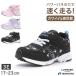  Kids спортивные туфли девочка moon Star la brush super Star 3E широкий легкий спортивная обувь ребенок обувь энергия spring скорость . едет ученик начальной школы посещение школы обувь 17~23cm ( ограниченное количество )