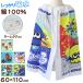  wrap towel to coil towel Kids man girl character cotton 100% 60cm beach towel bath towel elementary school student pool swim man . woman . child Junior 