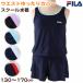  school swimsuit woman One-piece culotte body type cover FILA 130cm~170cm ( girl child Kids 130 140 150 160 170 swim pool pants ) ( free shipping )