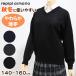 �X�N�[�� �Z�[�^�[ ���̎q ���� ���� �j�b�g �H �~ ���q ���킢�� �V���v�� 140cm 150cm 160cm ���w�� ���Z�� V�l�b�N �����|�C���g �� ��